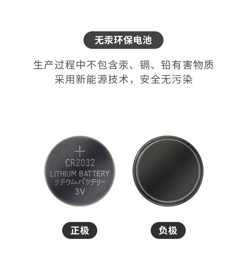 CR2032 - LYW Battery | Custom Lithium Polymer Battery Manufacturer