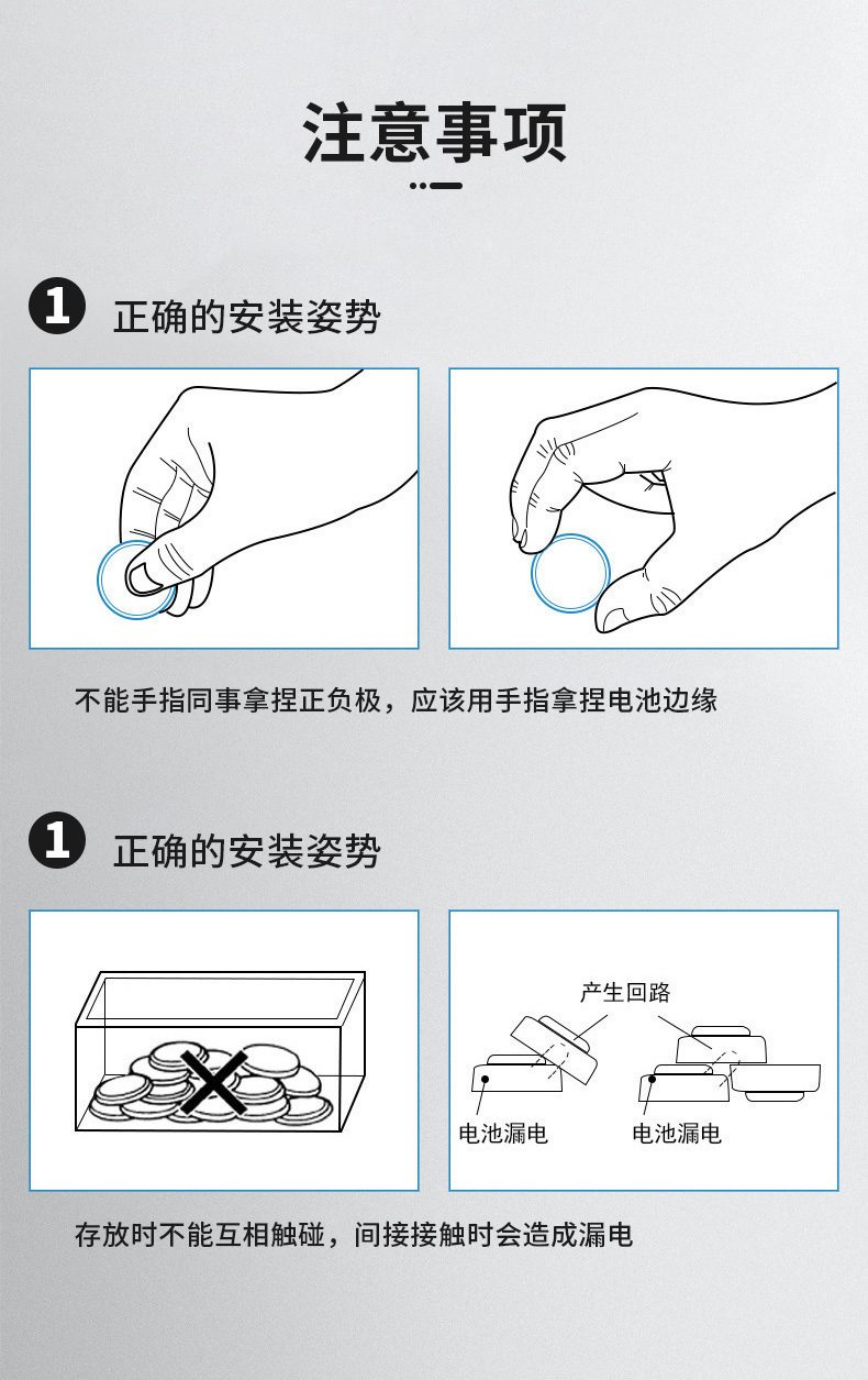 CR2032 - LYW Battery | Custom Lithium Polymer Battery Manufacturer