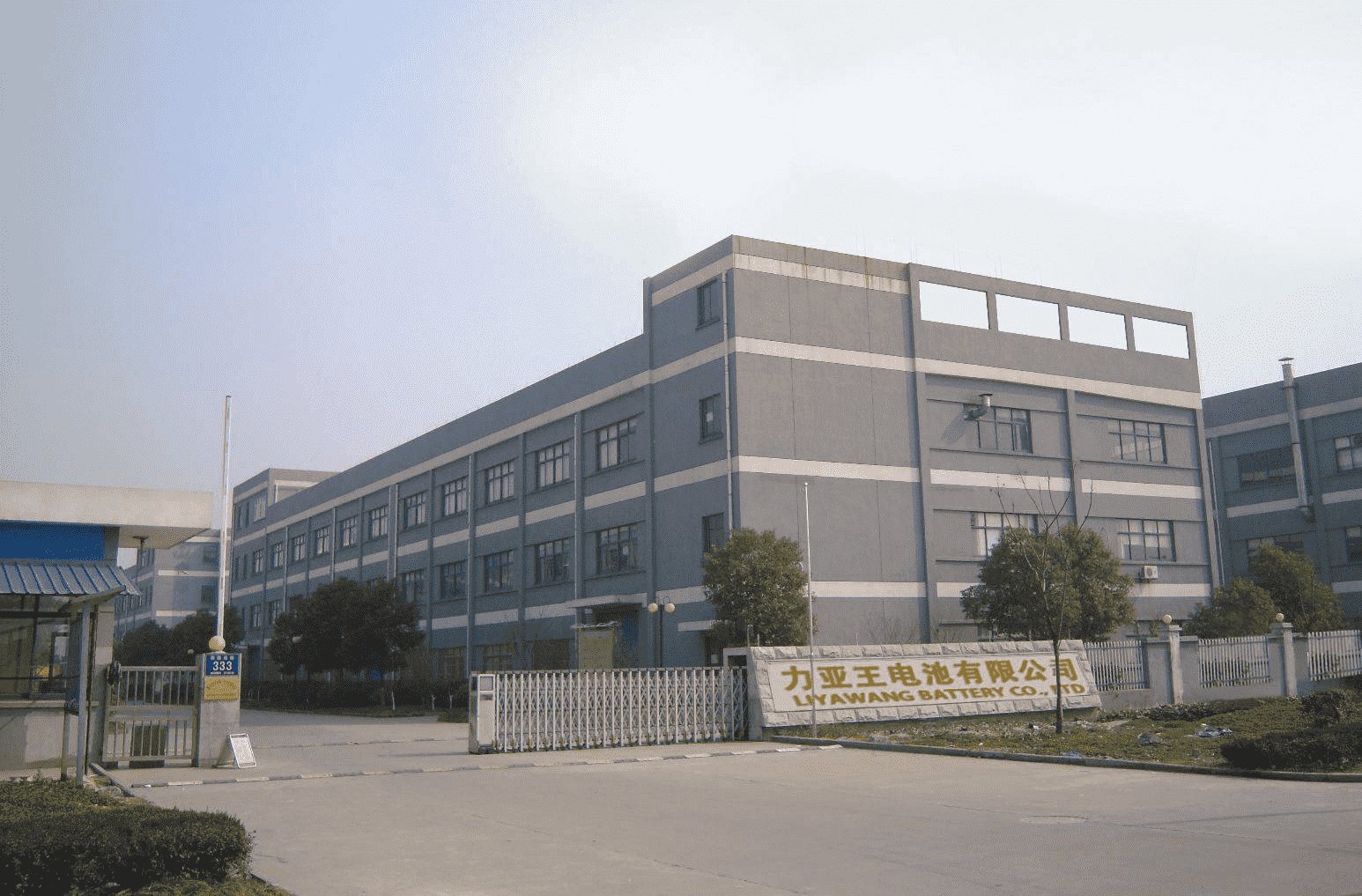 About Us - LYW Battery | Custom Lithium Polymer Battery Manufacturer